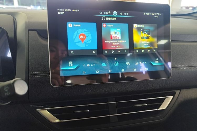 Used BYD Yuan New Energy 2019 EV535 High-Energy Leading Edition Audio And AC Panel