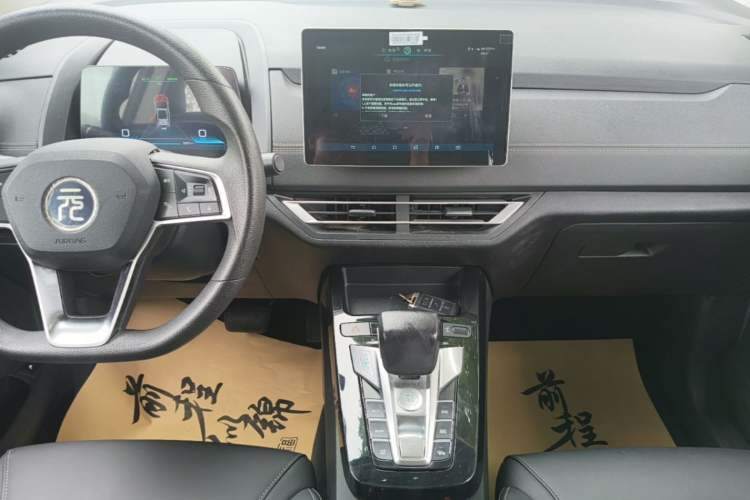 Used BYD Yuan New Energy 2019 EV535 Smart Connect Elite Model Audio And AC Panel