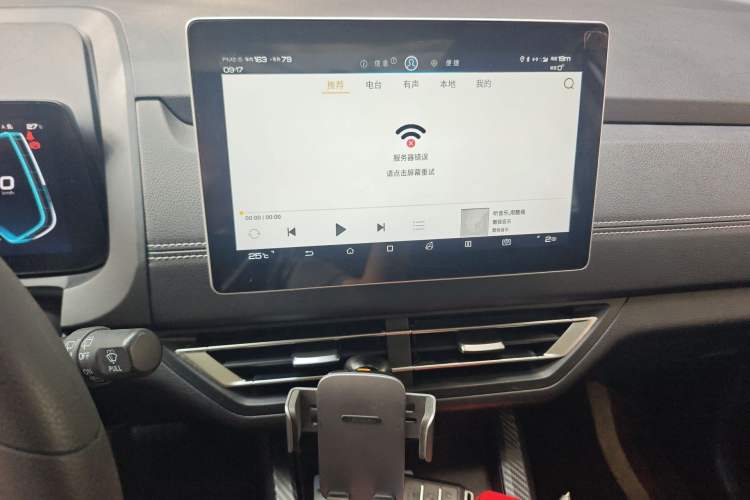 Used BYD Yuan New Energy 2019 EV535 High-Energy Leading Edition Audio And AC Panel