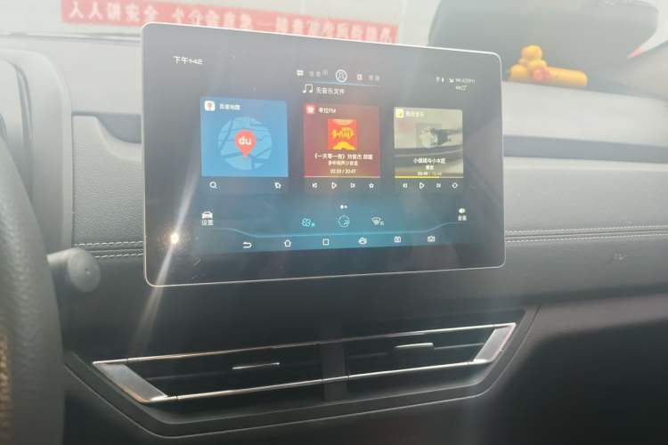 Used BYD Yuan New Energy 2019 EV535 Smart Connect Trendsetting Model Audio And AC Panel