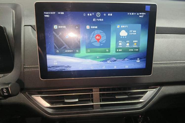 Used BYD Yuan New Energy 2019 EV535 High-Energy Leading Edition Audio And AC Panel