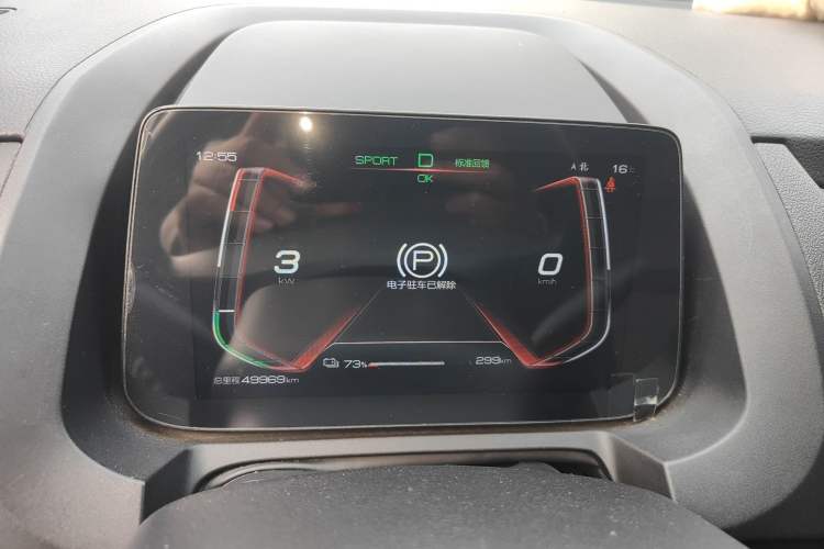 Used BYD Yuan New Energy 2019 EV535 Smart Connect Trendsetting Model Instrument Cluster