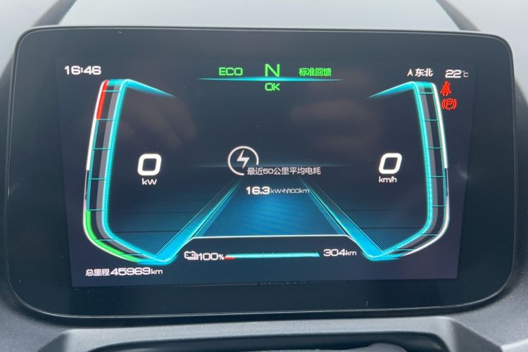 Used BYD Yuan New Energy 2019 EV360 Smart Connect Enjoyment Model Instrument Cluster