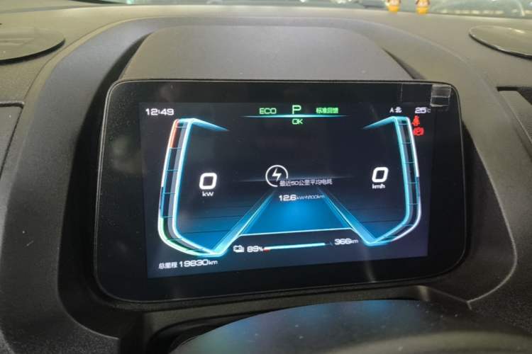 Used BYD Yuan New Energy 2019 EV535 Smart Connect Trendsetting Model Instrument Cluster