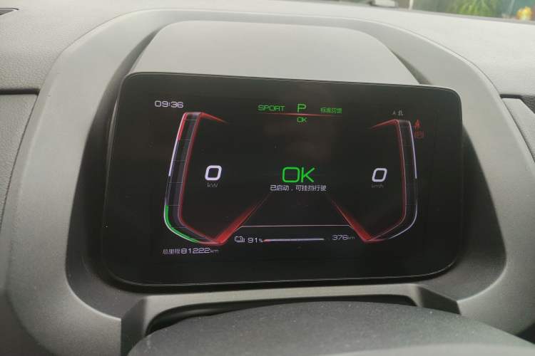 Used BYD Yuan New Energy 2019 EV535 Smart Connect Trendsetting Model Instrument Cluster
