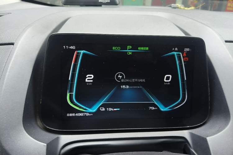 Used BYD Yuan New Energy 2019 EV535 High-Energy Leading Edition Instrument Cluster