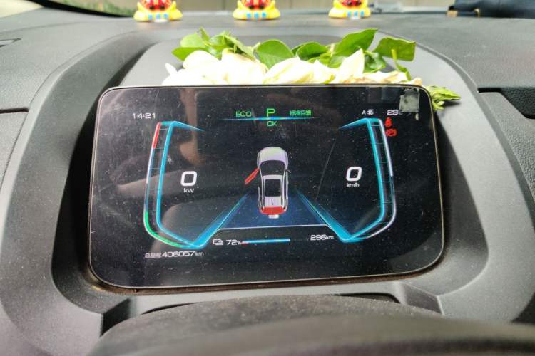 Used BYD Yuan New Energy 2019 EV535 Smart Connect Trendsetting Model Instrument Cluster