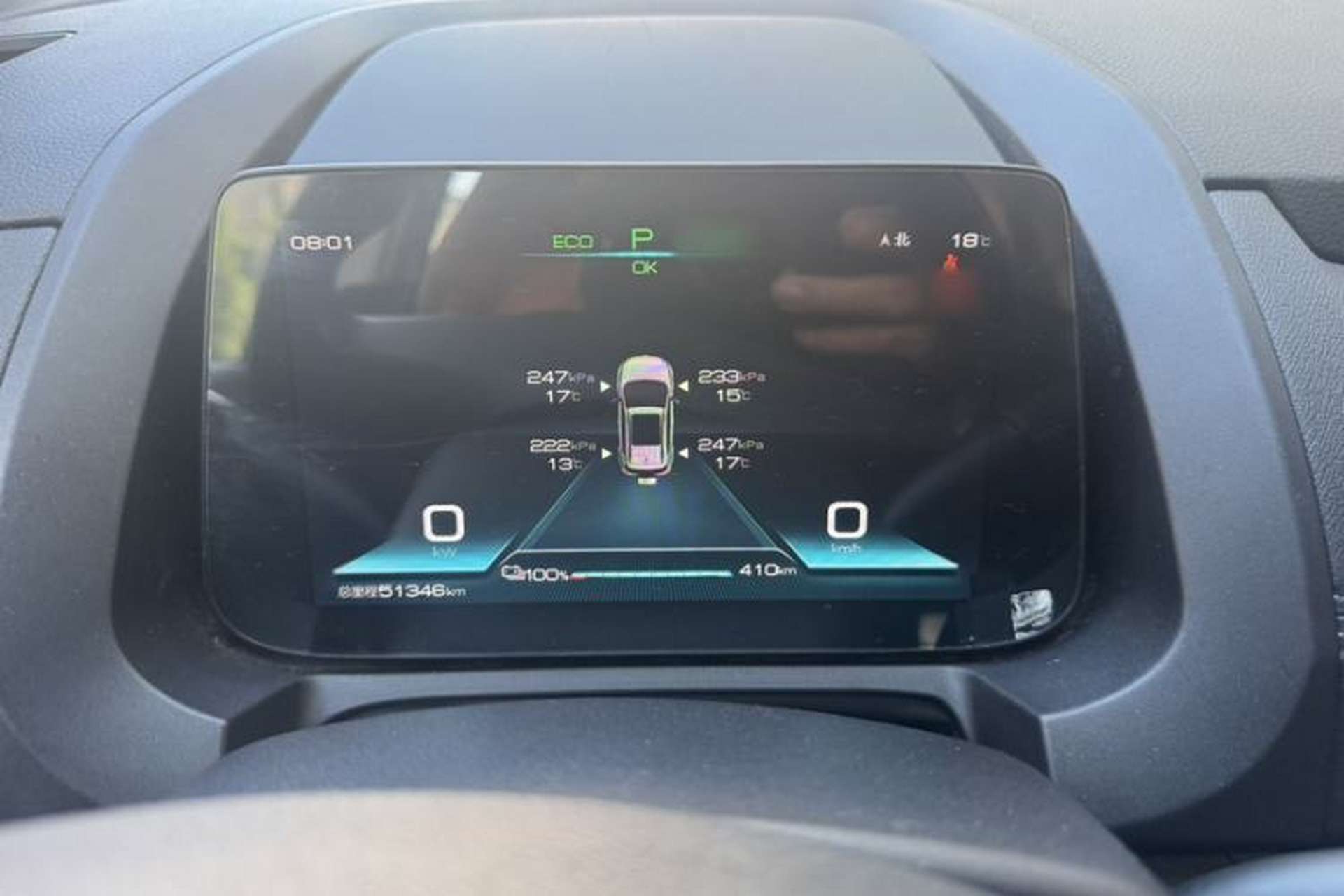 Used BYD Yuan New Energy 2019 EV535 Smart Connect Trendsetting Model Instrument Cluster