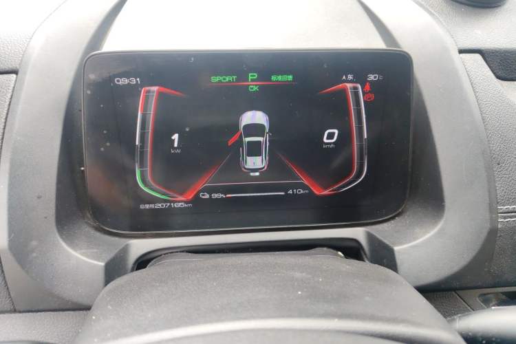 Used BYD Yuan New Energy 2019 EV535 High-Energy Leading Edition Instrument Cluster
