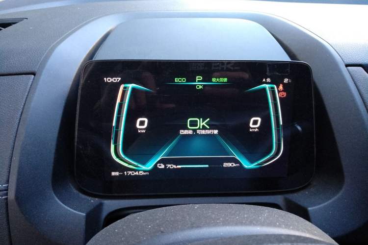 Used BYD Yuan New Energy 2019 EV535 Smart Connect Trendsetting Model Instrument Cluster