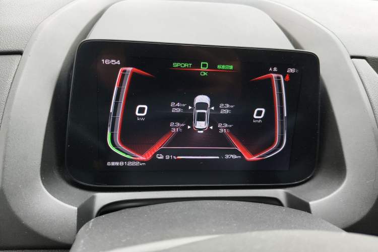 Used BYD Yuan New Energy 2019 EV535 Smart Connect Trendsetting Model Instrument Cluster