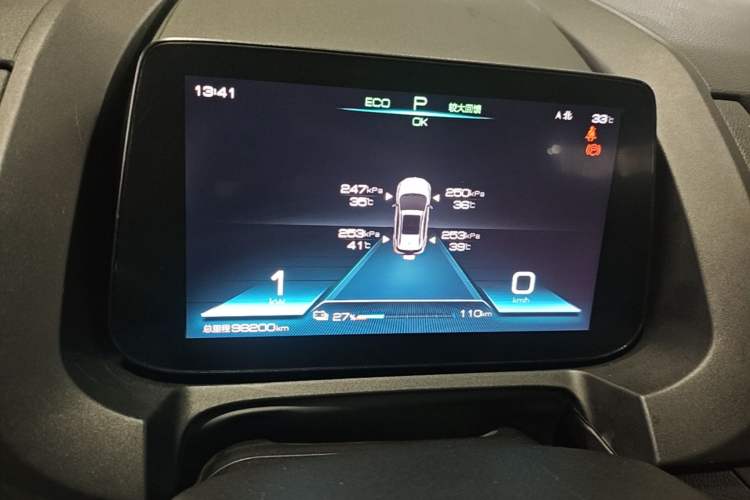Used BYD Yuan New Energy 2019 EV535 Smart Connect Trendsetting Model Instrument Cluster