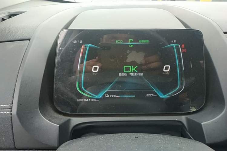 Used BYD Yuan New Energy 2019 EV535 High-Energy Leading Edition Instrument Cluster