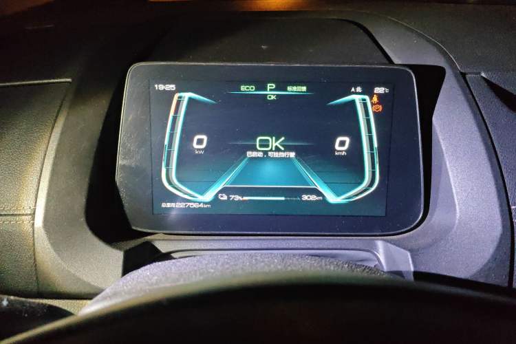 Used BYD Yuan New Energy 2019 EV535 Smart Connect Trendsetting Model Instrument Cluster