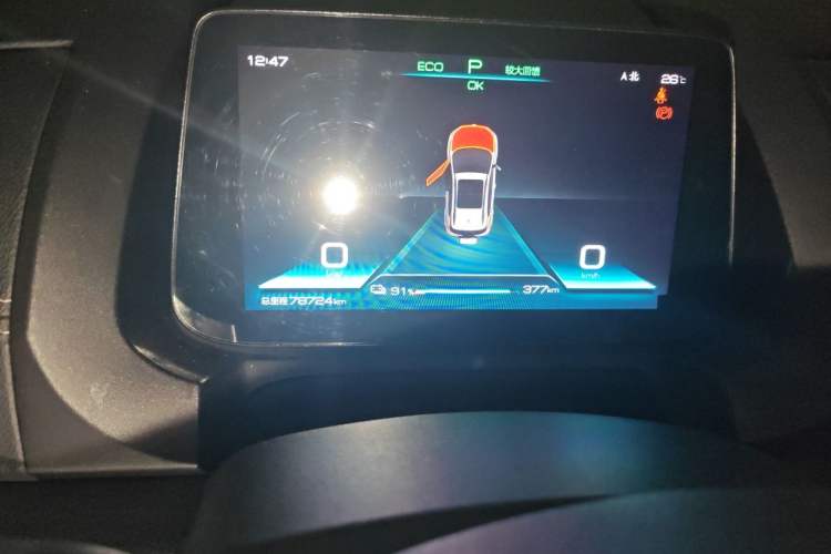 Used BYD Yuan New Energy 2019 EV535 High-Energy Leading Edition Instrument Cluster