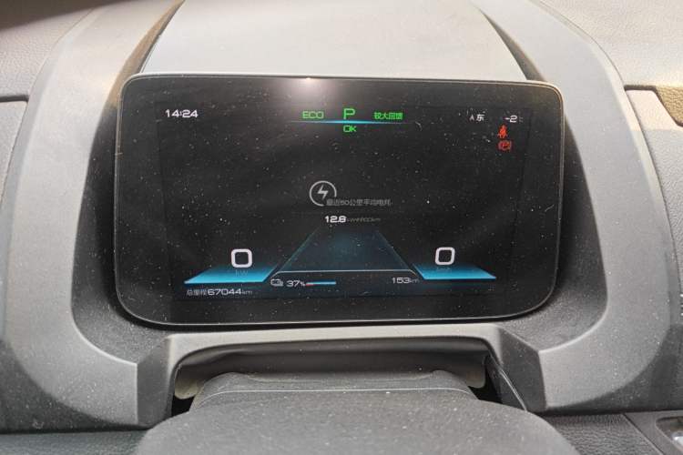 Used BYD Yuan New Energy 2019 EV535 Smart Connect Trendsetting Model Instrument Cluster