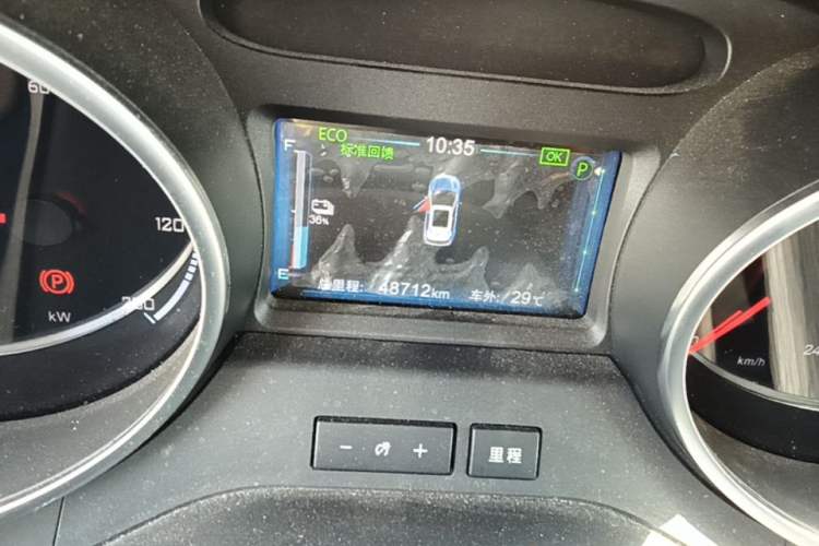 Used BYD Yuan New Energy 2019 EV535 High-Energy Leading Edition Instrument Cluster