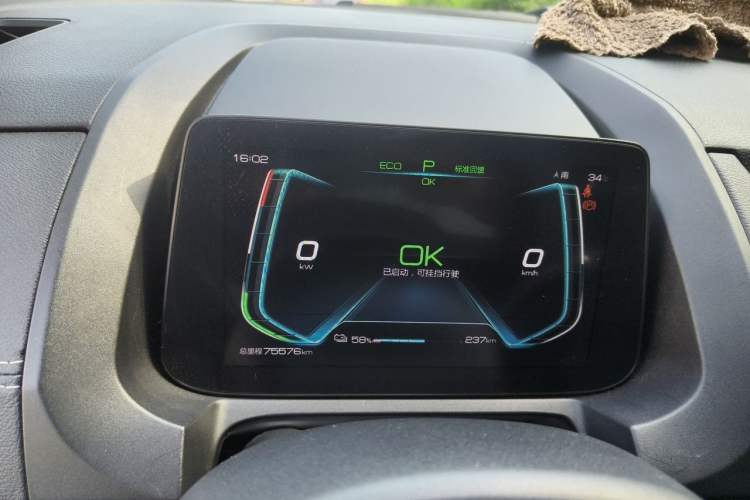 Used BYD Yuan New Energy 2019 EV535 Smart Connect Elite Model Instrument Cluster