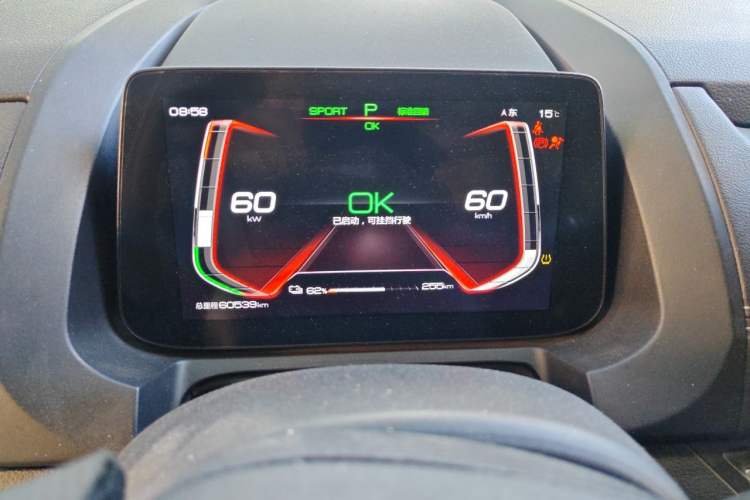 Used BYD Yuan New Energy 2019 EV535 Smart Connect Trendsetting Model Instrument Cluster