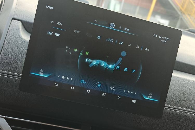 Used BYD Yuan New Energy 2019 EV535 Smart Connect Trendsetting Model Interior 2