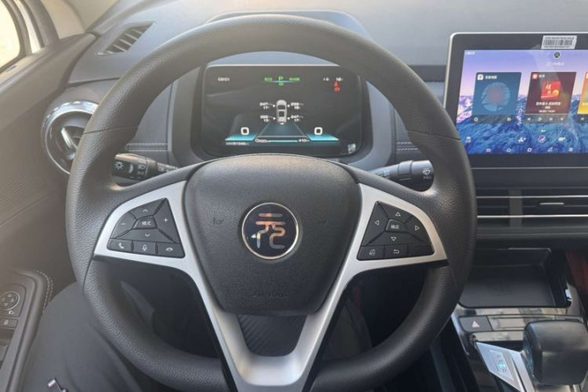 Used BYD Yuan New Energy 2019 EV535 Smart Connect Trendsetting Model Interior 3