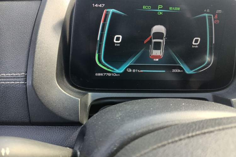 Used BYD Yuan New Energy 2019 EV535 Smart Connect Elite Model Odometer Close Up