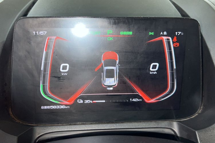Used BYD Yuan New Energy 2019 EV535 High-Energy Leading Edition Odometer Close Up