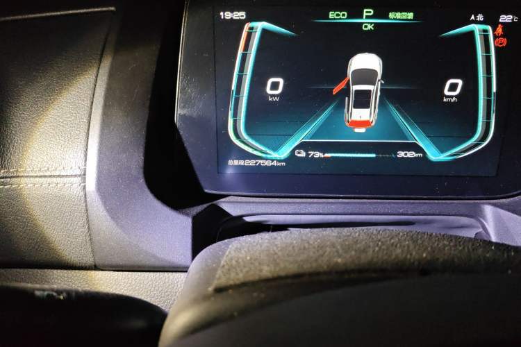Used BYD Yuan New Energy 2019 EV535 Smart Connect Trendsetting Model Odometer Close Up