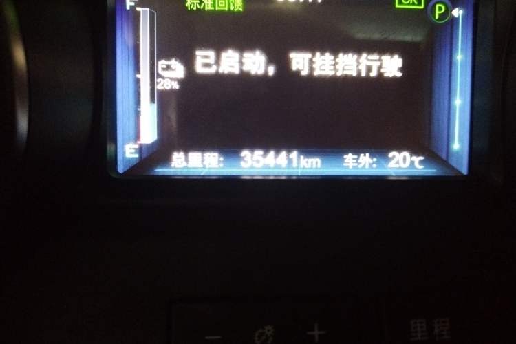 Used BYD Yuan New Energy 2019 EV360 Smart Connect Leading Model Odometer Close Up