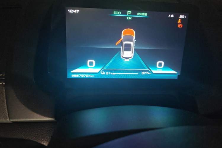 Used BYD Yuan New Energy 2019 EV535 High-Energy Leading Edition Odometer Close Up
