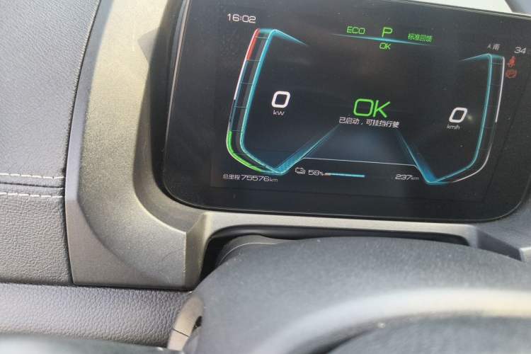 Used BYD Yuan New Energy 2019 EV535 Smart Connect Elite Model Odometer Close Up