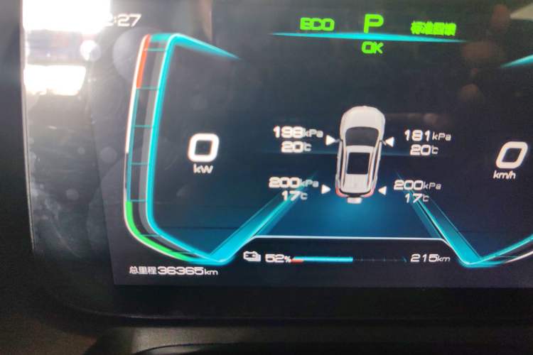 Used BYD Yuan New Energy 2019 EV535 Smart Connect Trendsetting Model Odometer Close Up