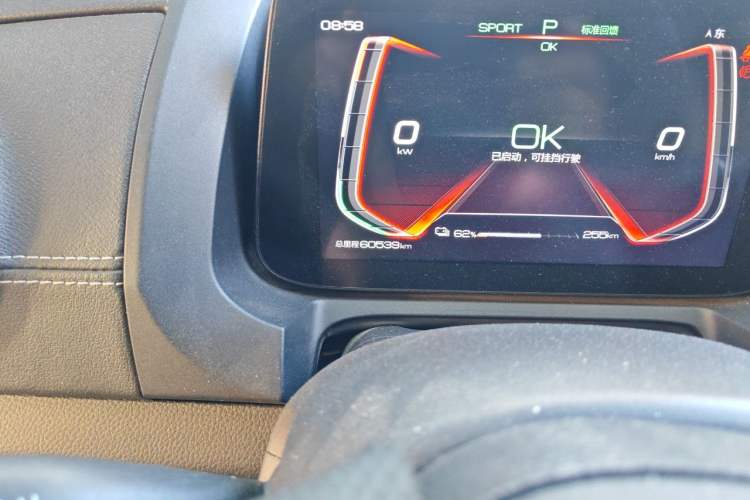 Used BYD Yuan New Energy 2019 EV535 Smart Connect Trendsetting Model Odometer Close Up