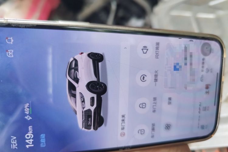 Used BYD Yuan New Energy 2019 EV360 Smart Connect Leading Model Vehicle Key
