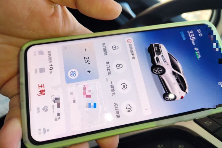 Used BYD Yuan New Energy 2019 EV535 High-Energy Leading Edition Vehicle Key