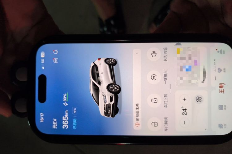 Used BYD Yuan New Energy 2019 EV535 Smart Connect Trendsetting Model Vehicle Key
