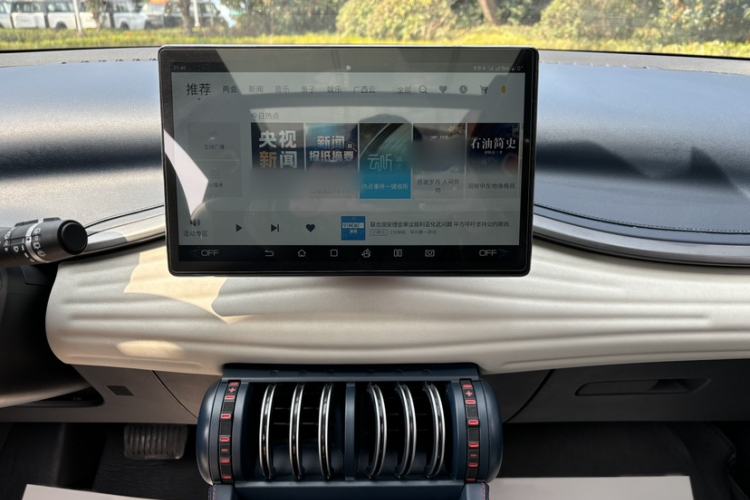 Used BYD Yuan PLUS 2022 510 km Flagship Version Audio And AC Panel