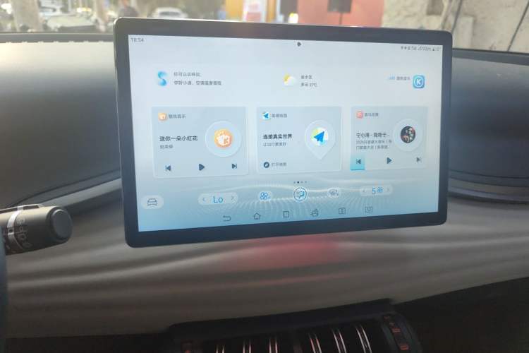 Used BYD Yuan PLUS 2022 510 km Flagship Version Audio And AC Panel