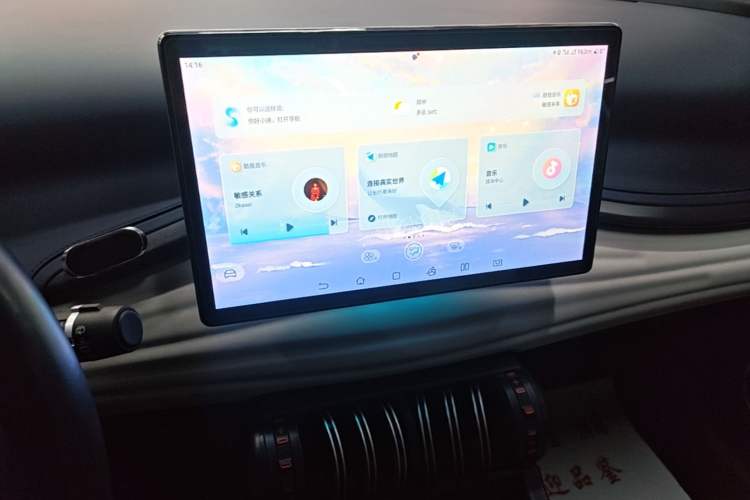 Used BYD Yuan PLUS 2022 510 km Flagship Version Audio And AC Panel