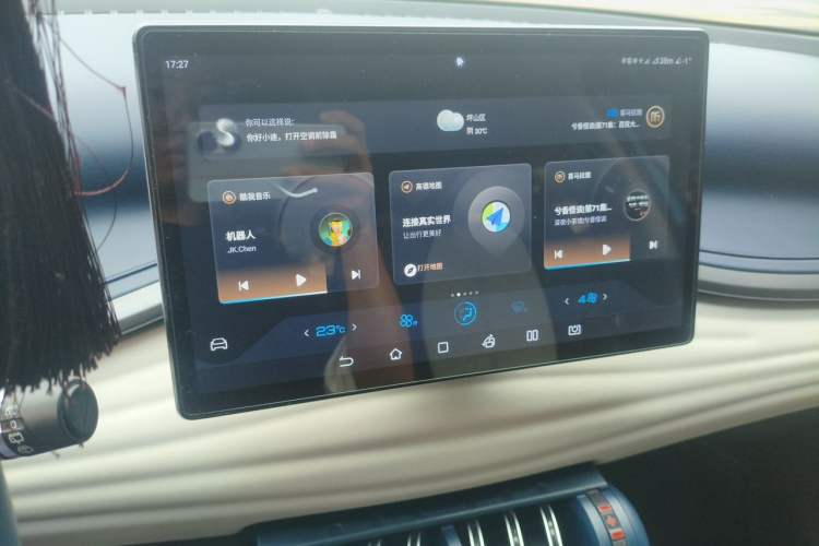 Used BYD Yuan PLUS 2022 510 km Flagship Version Audio And AC Panel