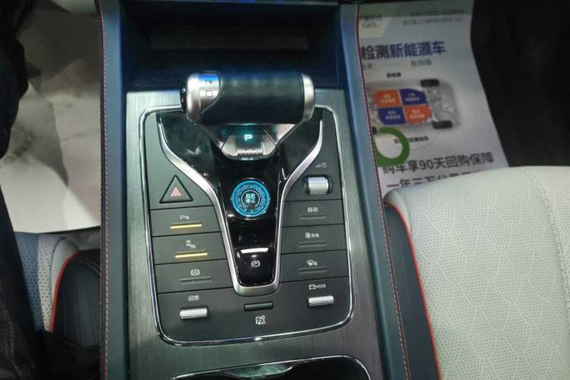 Used BYD Yuan PLUS 2022 510 km Flagship Version Gear Lever