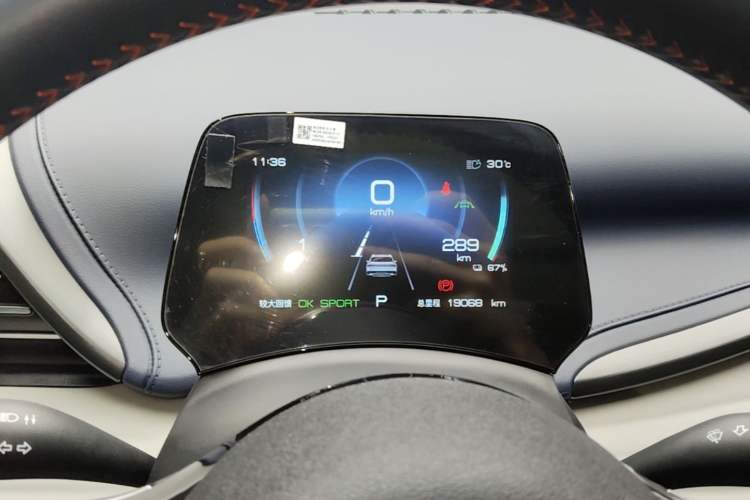 Used BYD Yuan PLUS 2022 430 km Luxury Version Instrument Cluster