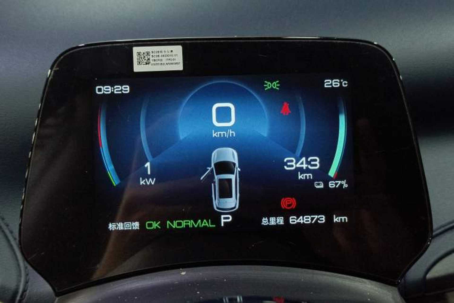 Used BYD Yuan PLUS 2022 510 km Luxury Version Instrument Cluster