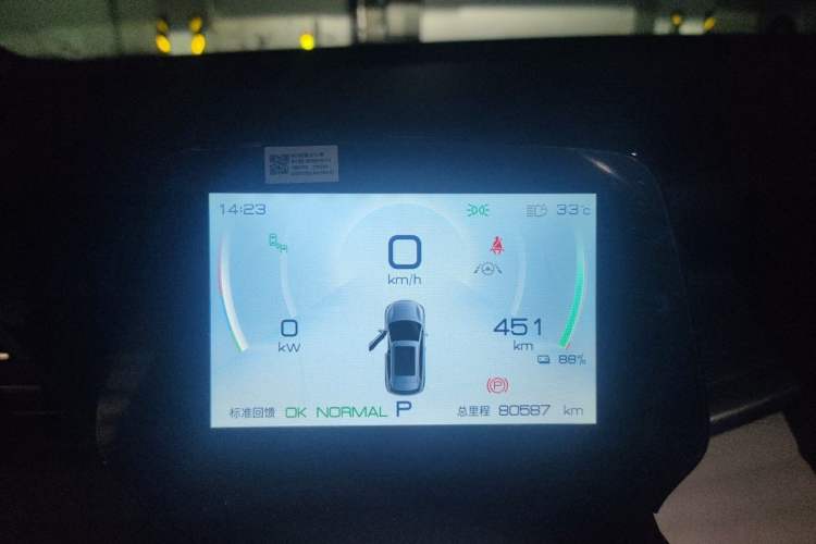 Used BYD Yuan PLUS 2022 510 km Flagship Version Instrument Cluster