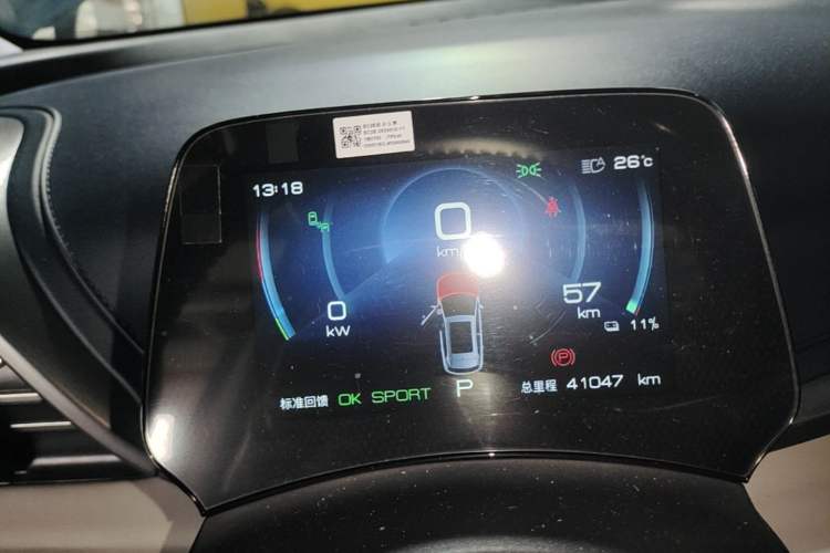 Used BYD Yuan PLUS 2022 510 km Luxury Version Instrument Cluster