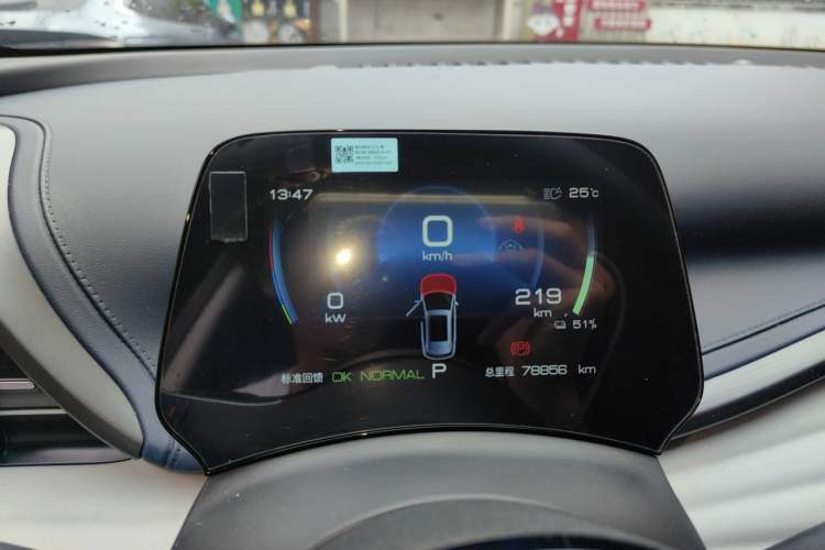 Used BYD Yuan PLUS 2022 430 km Luxury Version Instrument Cluster