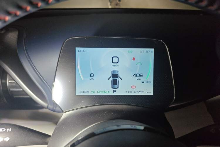 Used BYD Yuan PLUS 2022 430 km Luxury Version Instrument Cluster
