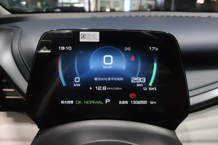 Used BYD Yuan PLUS 2022 510 km Luxury Version Instrument Cluster