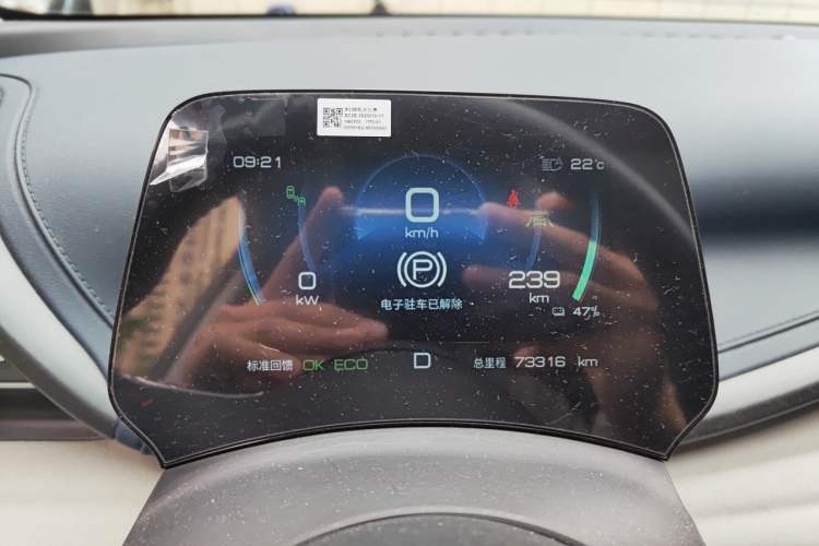 Used BYD Yuan PLUS 2022 510 km Flagship Version Instrument Cluster