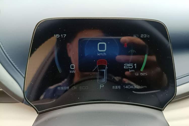 Used BYD Yuan PLUS 2022 510 km Flagship Version Instrument Cluster